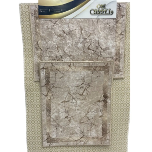 Set de 3 Tapis Salle de Bain – Beige avec Bordure Grecque Dorée